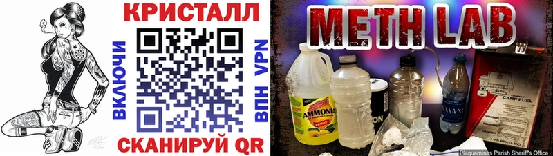 Amphetamine 97%  mega как войти  Балаково  где найти наркотики 
