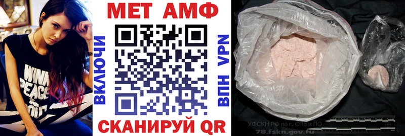 АМФ 98% Балаково