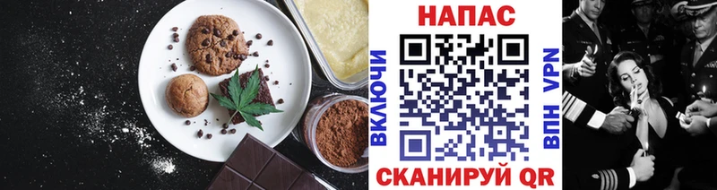 Cannafood конопля  купить наркотики цена  Балаково 