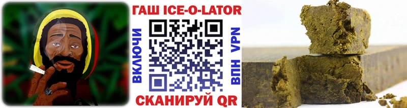omg tor  Балаково  даркнет клад  ГАШ убойный 