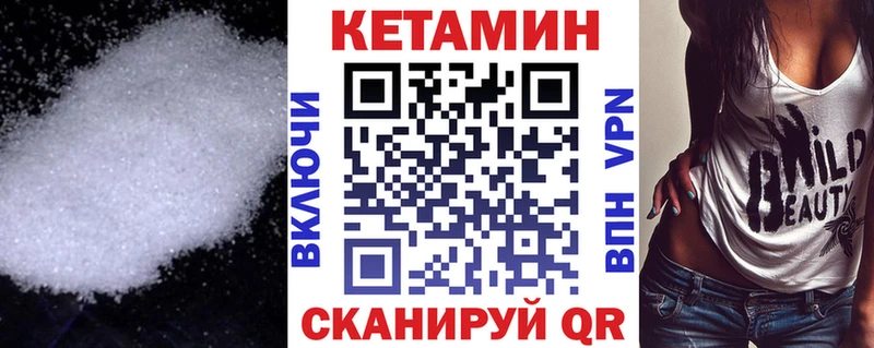 МЕГА ONION Балаково дарк нет какой сайт КЕТАМИН VHQ