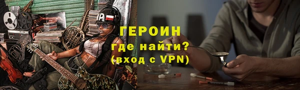 кокаин Алапаевск