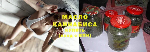 марихуана Абинск