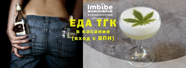 каннабис Абдулино