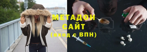 каннабис Абдулино