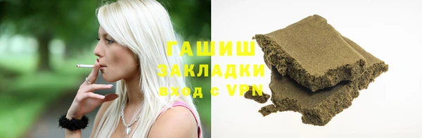марихуана Абинск
