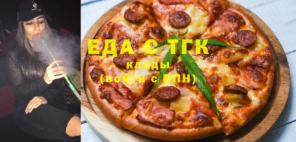 кокаин Алапаевск