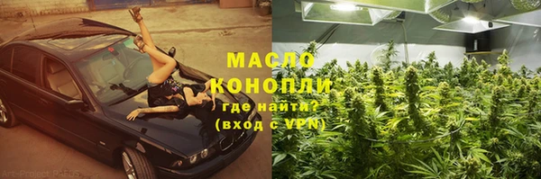 каннабис Абдулино