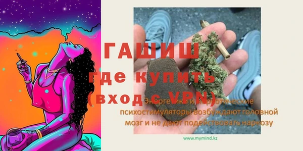 марихуана Абинск