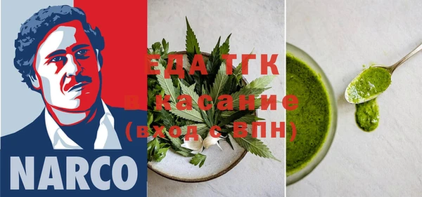 каннабис Абдулино