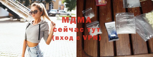 марихуана Абинск