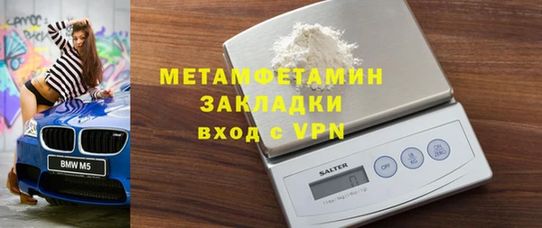 гашиш Нязепетровск