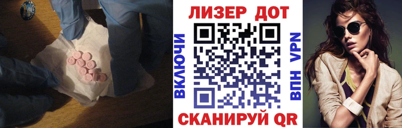 ЛСД экстази ecstasy  Балаково 