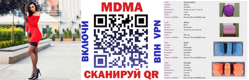 MDMA молли  Балаково 