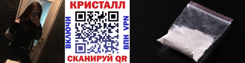 МЕТАМФЕТАМИН кристалл  Балаково 