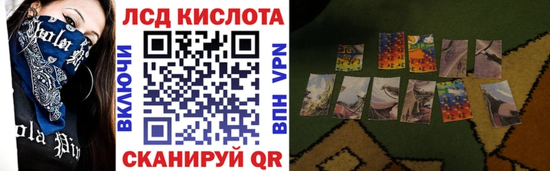 Марки NBOMe 1,5мг  Балаково 